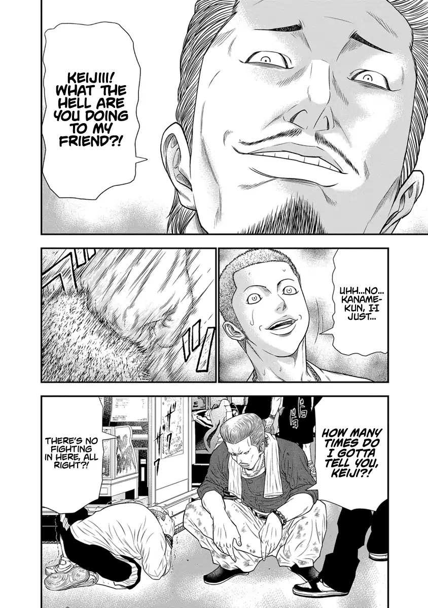 Out (Makoto Mizuta) Chapter 5 - Page 9