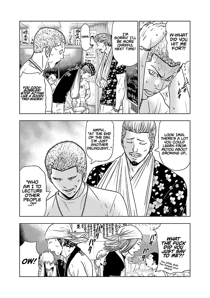 Out (Makoto Mizuta) Chapter 50 - Page 11