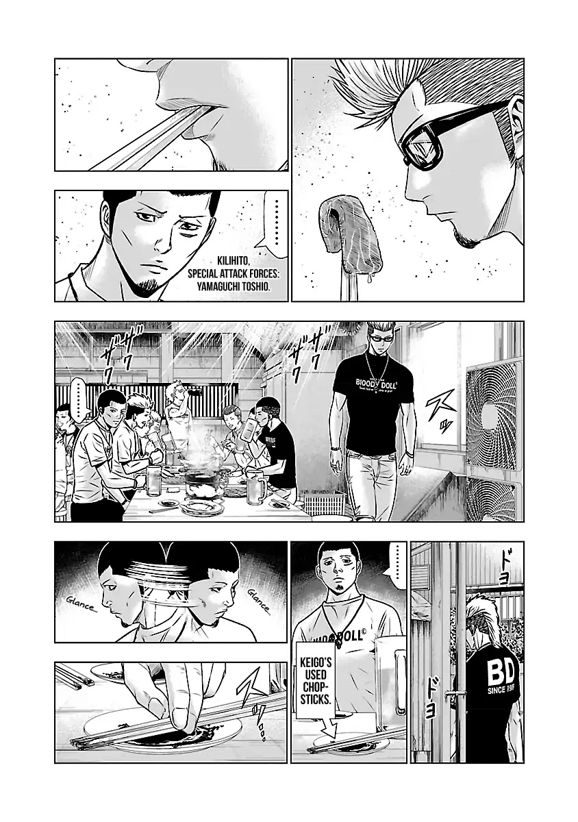 Out (Makoto Mizuta) Chapter 50 - Page 12