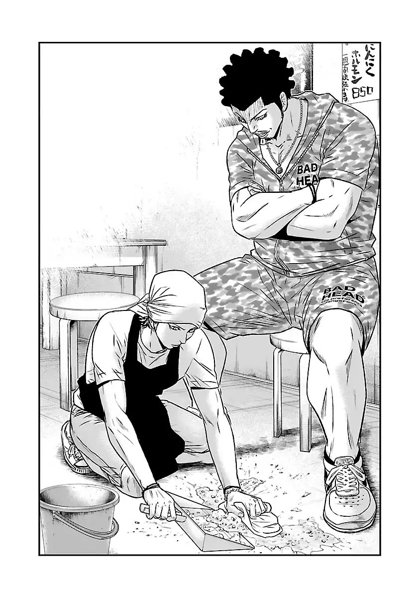 Out (Makoto Mizuta) Chapter 50 - Page 17