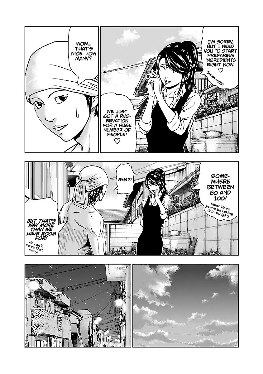 Out (Makoto Mizuta) Chapter 50 - Page 5