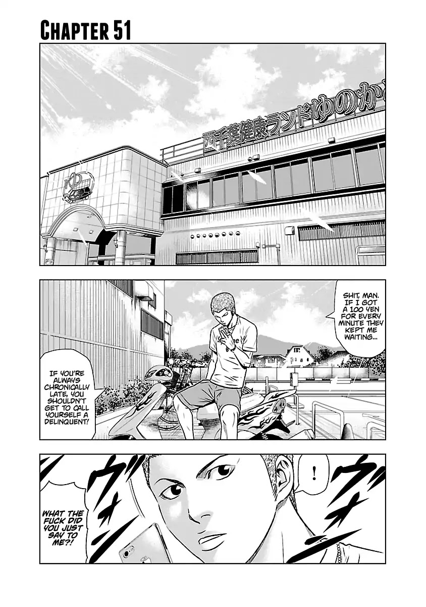 Out (Makoto Mizuta) Chapter 51 - Page 2