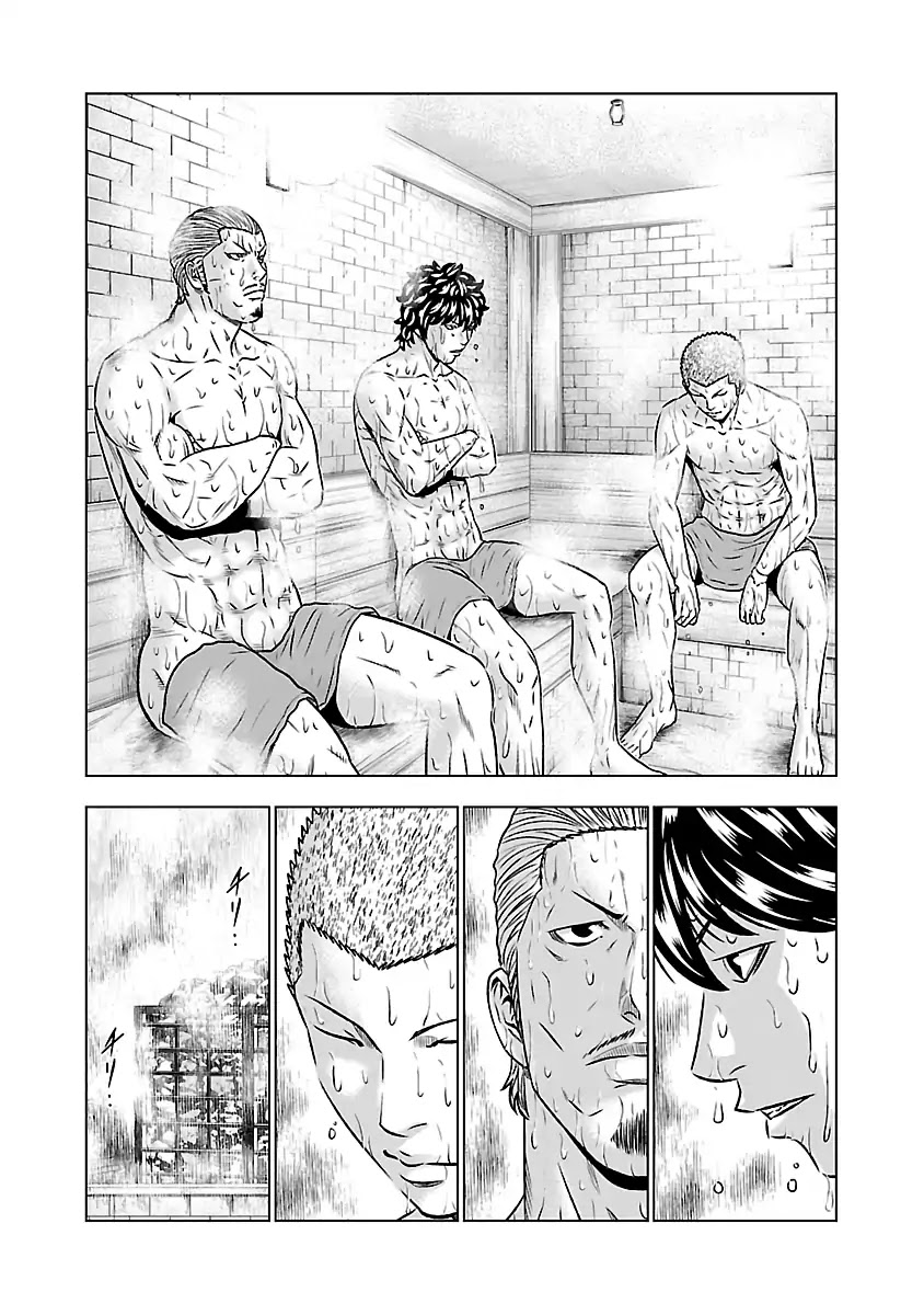 Out (Makoto Mizuta) Chapter 51 - Page 14