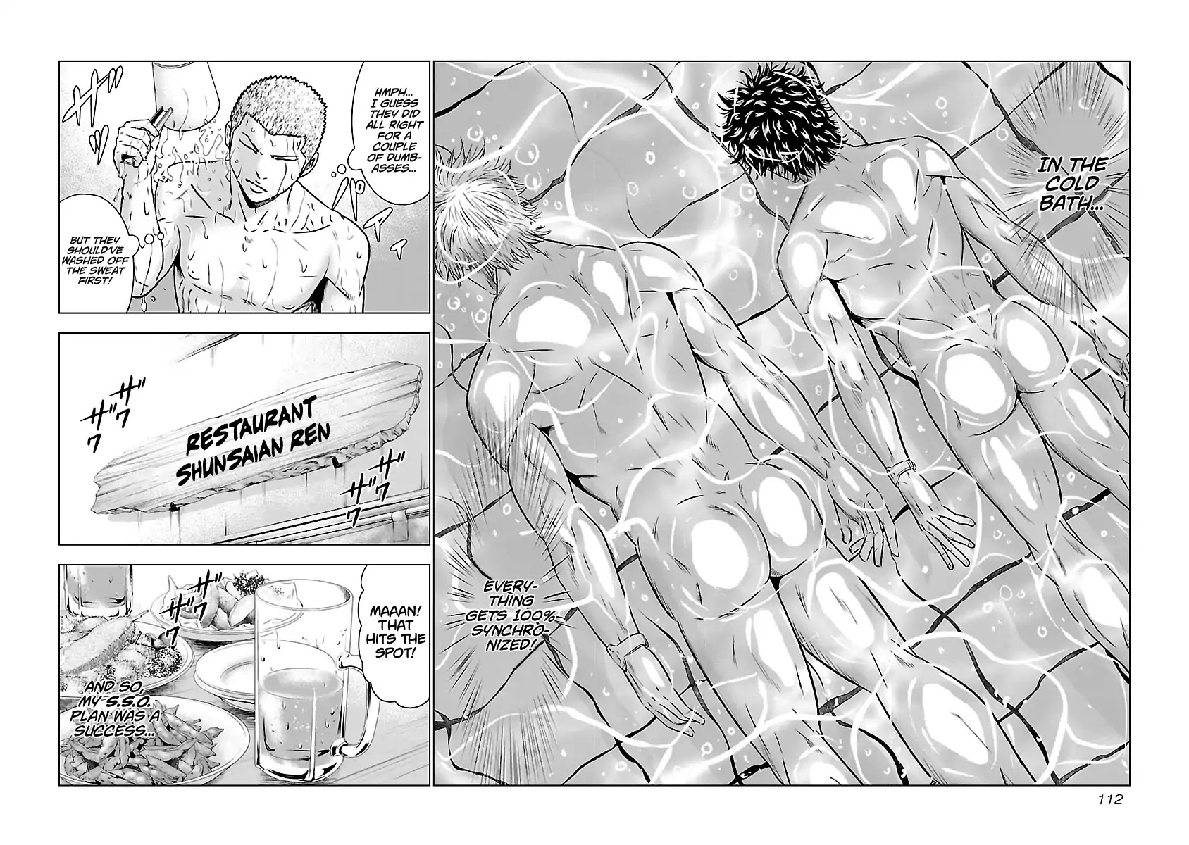 Out (Makoto Mizuta) Chapter 51 - Page 19