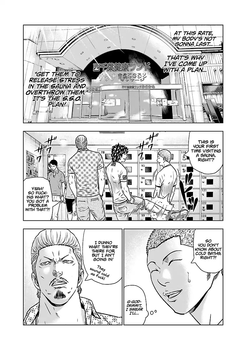 Out (Makoto Mizuta) Chapter 51 - Page 5