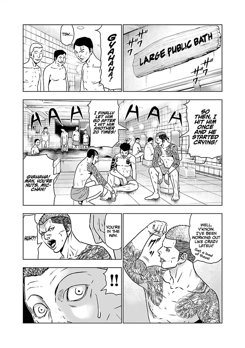 Out (Makoto Mizuta) Chapter 51 - Page 7