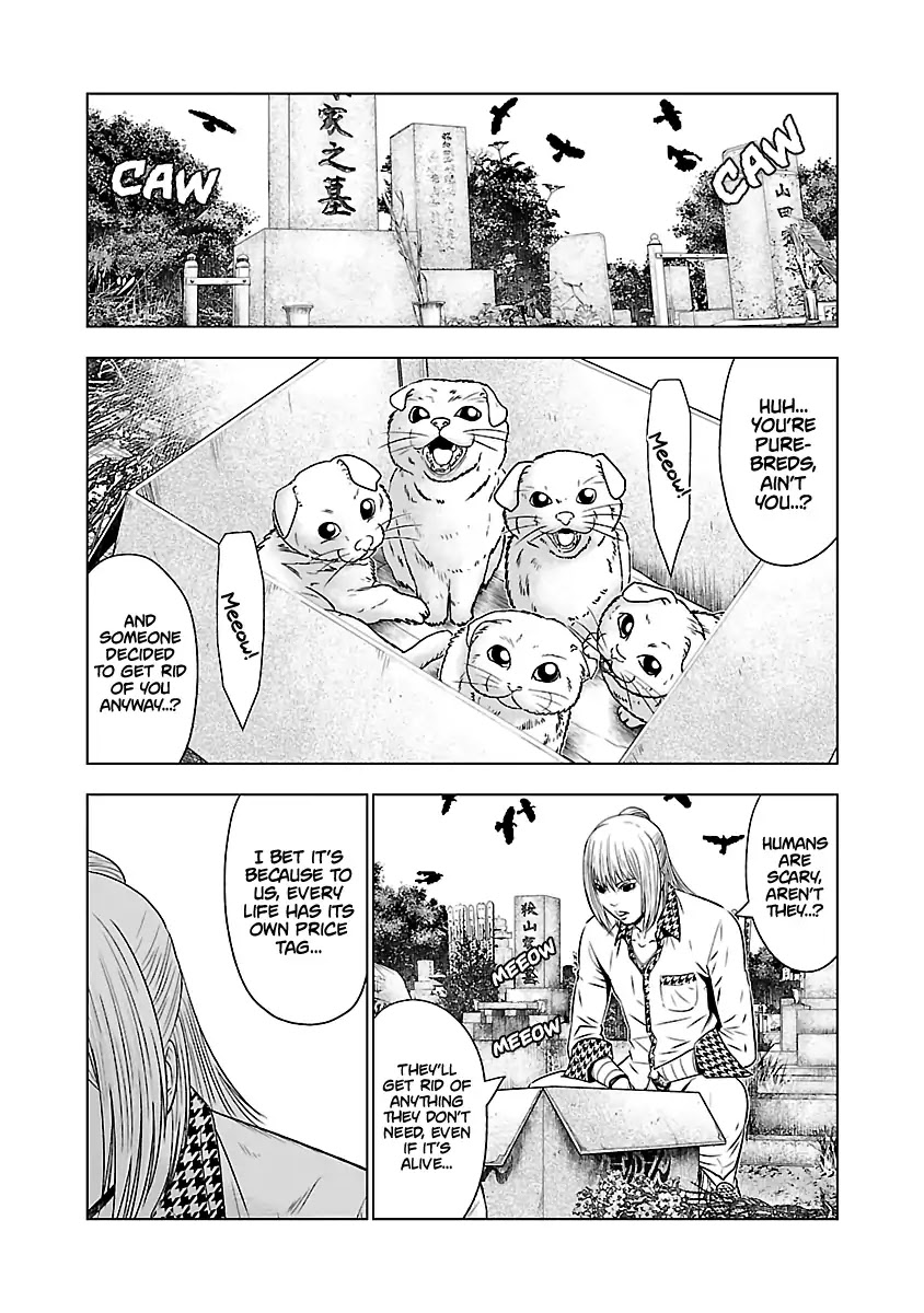 Out (Makoto Mizuta) Chapter 52 - Page 13