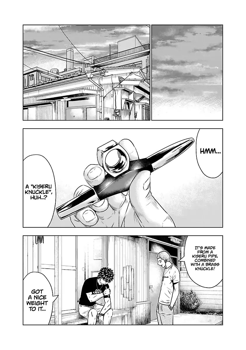 Out (Makoto Mizuta) Chapter 52 - Page 16