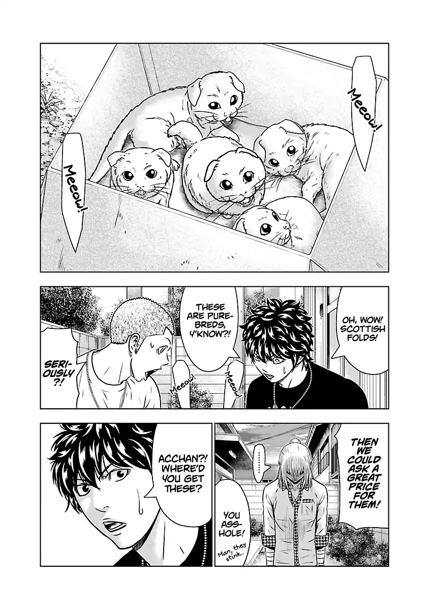 Out (Makoto Mizuta) Chapter 52 - Page 19