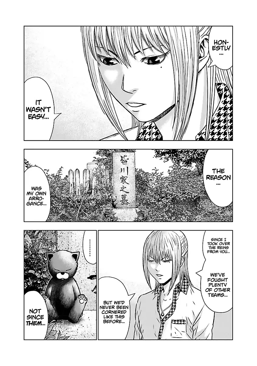 Out (Makoto Mizuta) Chapter 52 - Page 4