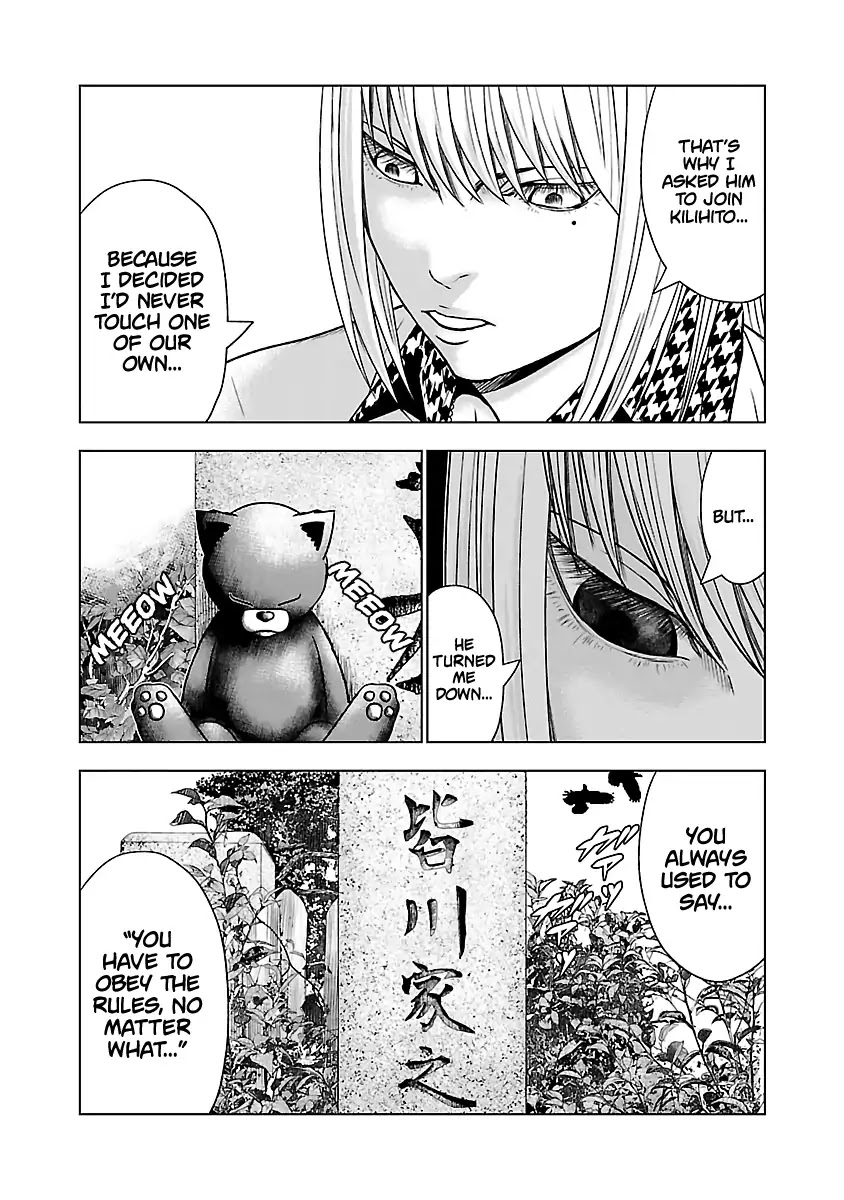 Out (Makoto Mizuta) Chapter 52 - Page 7