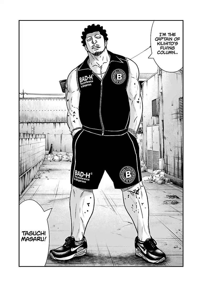 Out (Makoto Mizuta) Chapter 53 - Page 13