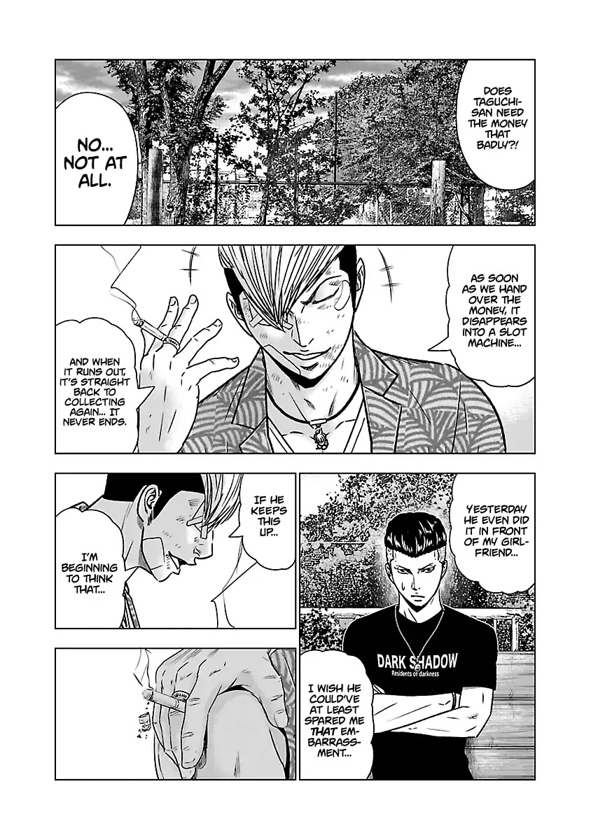 Out (Makoto Mizuta) Chapter 53 - Page 16