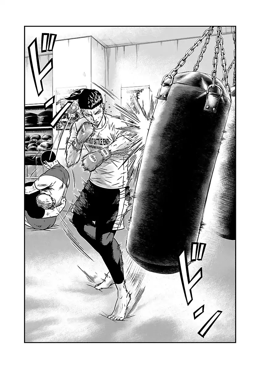 Out (Makoto Mizuta) Chapter 53 - Page 3