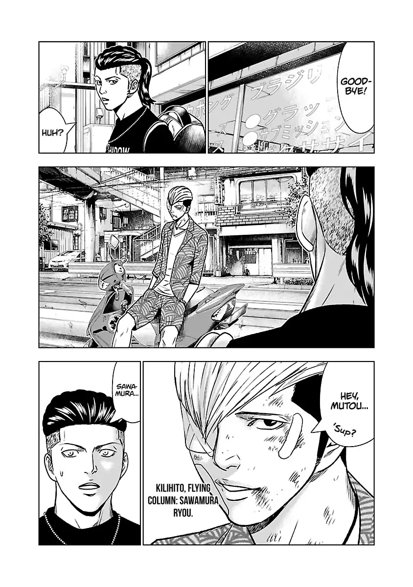 Out (Makoto Mizuta) Chapter 53 - Page 5