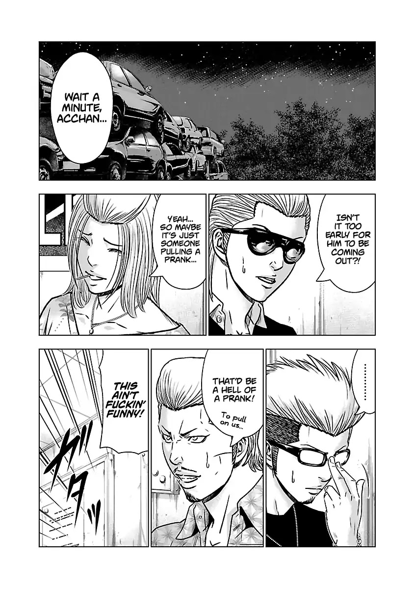 Out (Makoto Mizuta) Chapter 54 - Page 13