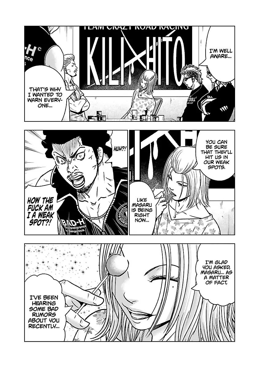 Out (Makoto Mizuta) Chapter 54 - Page 15