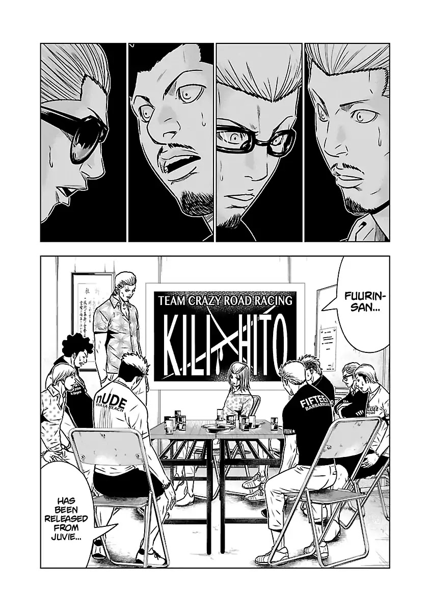 Out (Makoto Mizuta) Chapter 54 - Page 7