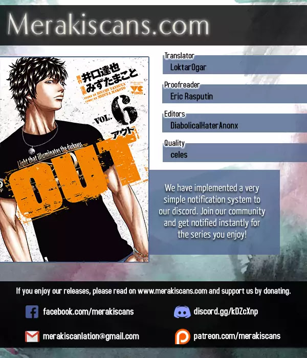 Out (Makoto Mizuta) Chapter 55 - Page 1