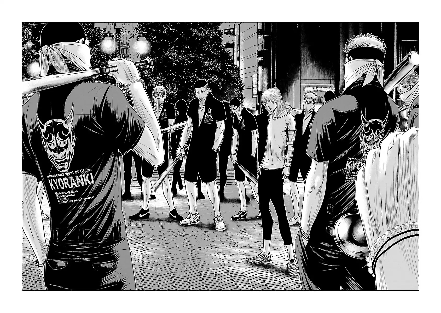 Out (Makoto Mizuta) Chapter 55 - Page 12