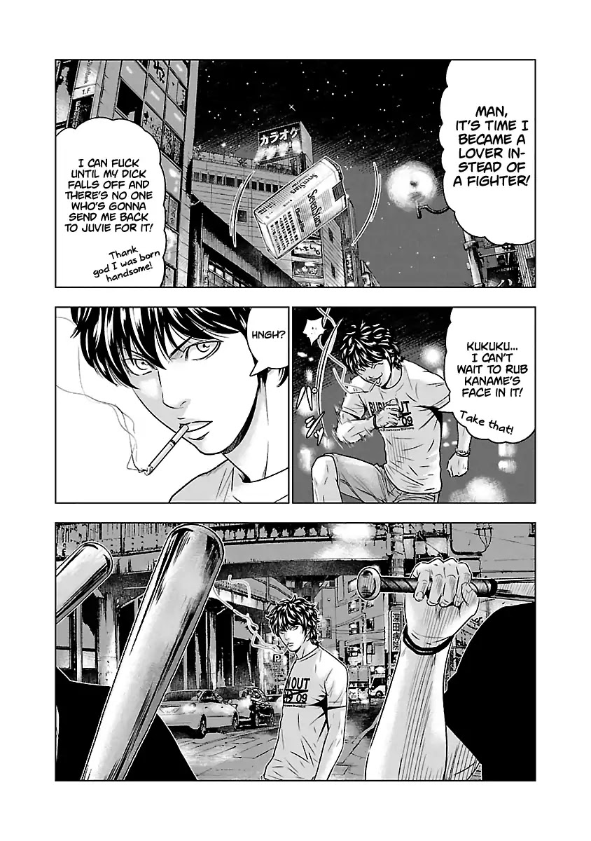 Out (Makoto Mizuta) Chapter 55 - Page 17