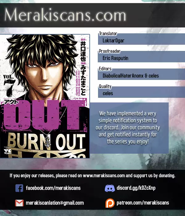 Out (Makoto Mizuta) Chapter 56 - Page 1