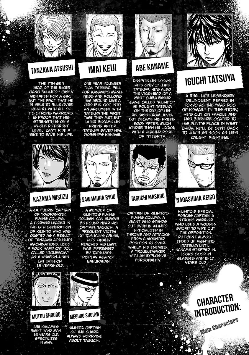 Out (Makoto Mizuta) Chapter 56 - Page 6