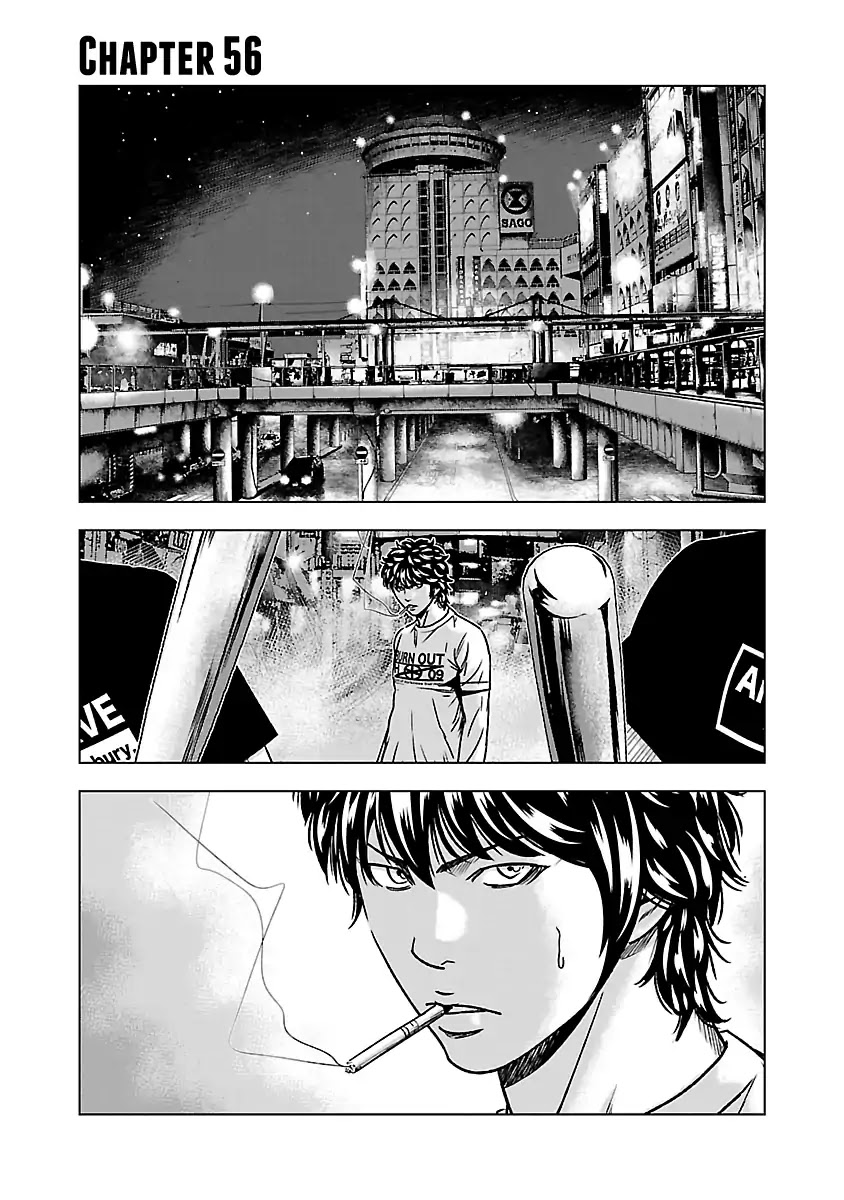 Out (Makoto Mizuta) Chapter 56 - Page 7