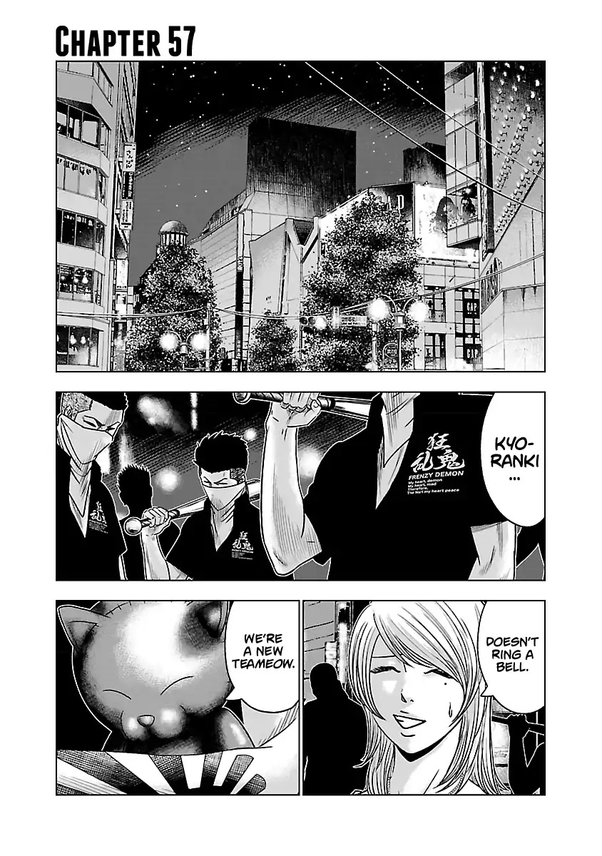 Out (Makoto Mizuta) Chapter 57 - Page 2