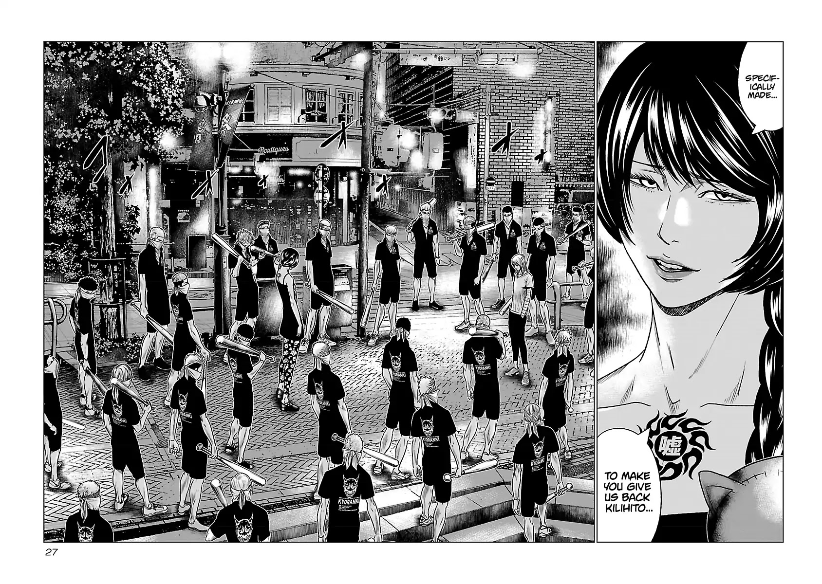 Out (Makoto Mizuta) Chapter 57 - Page 3