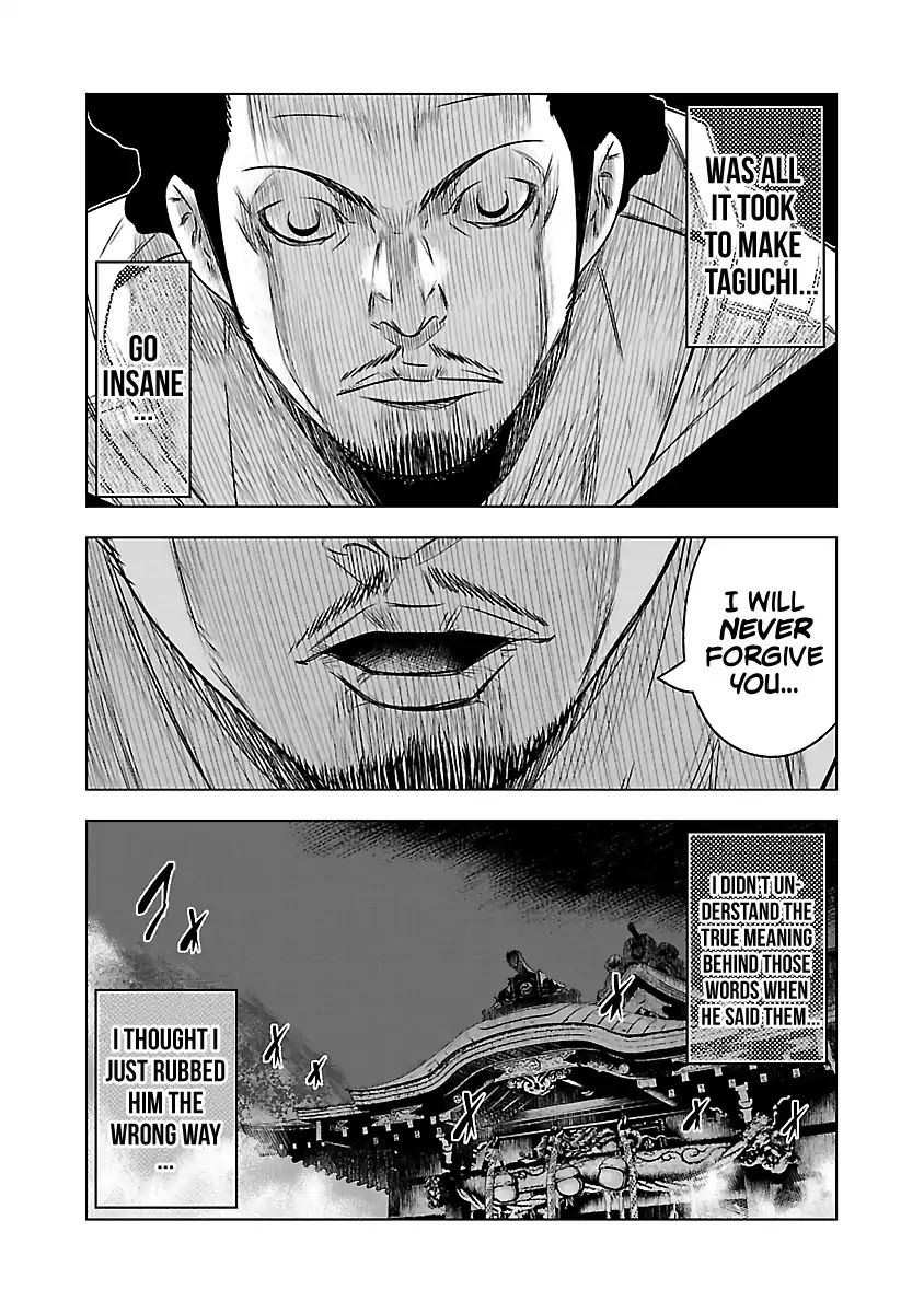 Out (Makoto Mizuta) Chapter 58 - Page 11