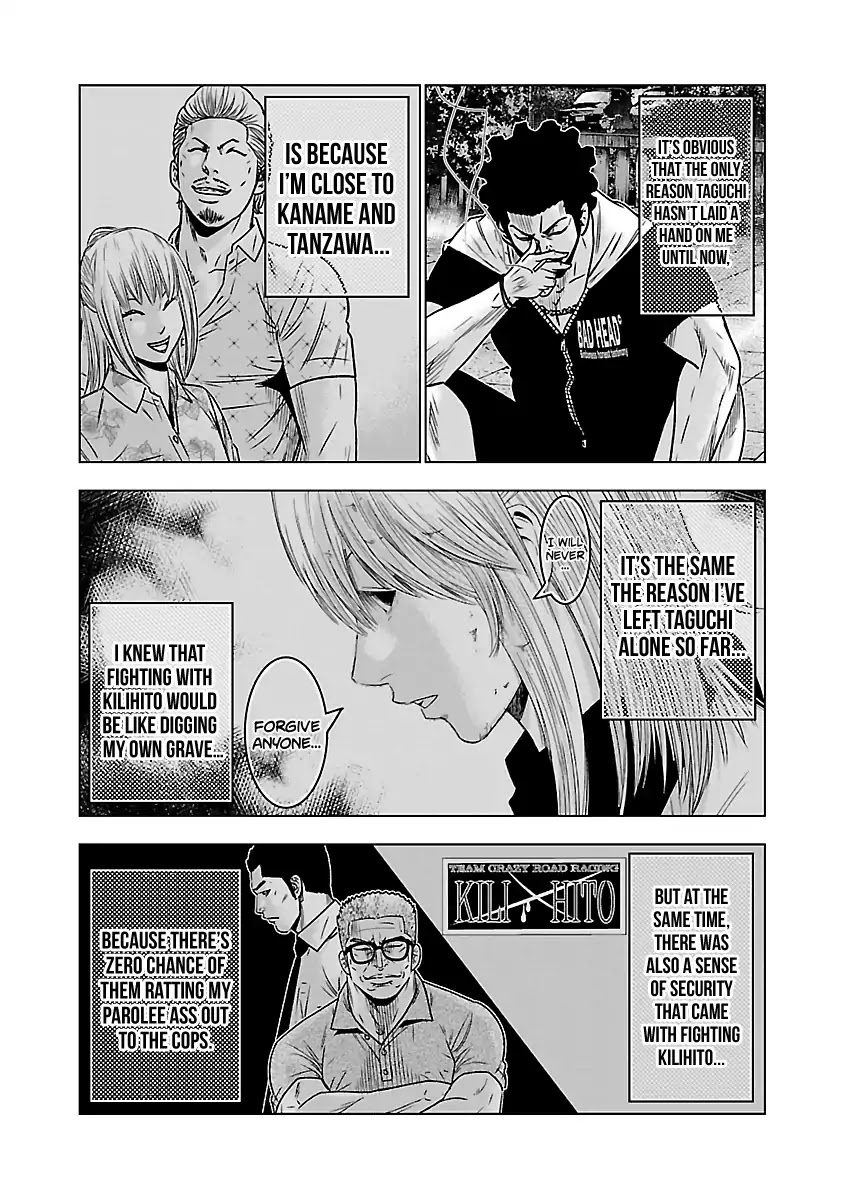 Out (Makoto Mizuta) Chapter 58 - Page 4