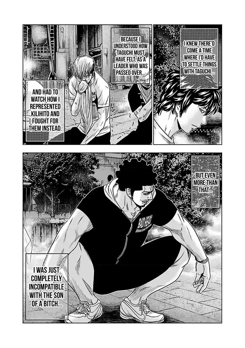 Out (Makoto Mizuta) Chapter 58 - Page 5