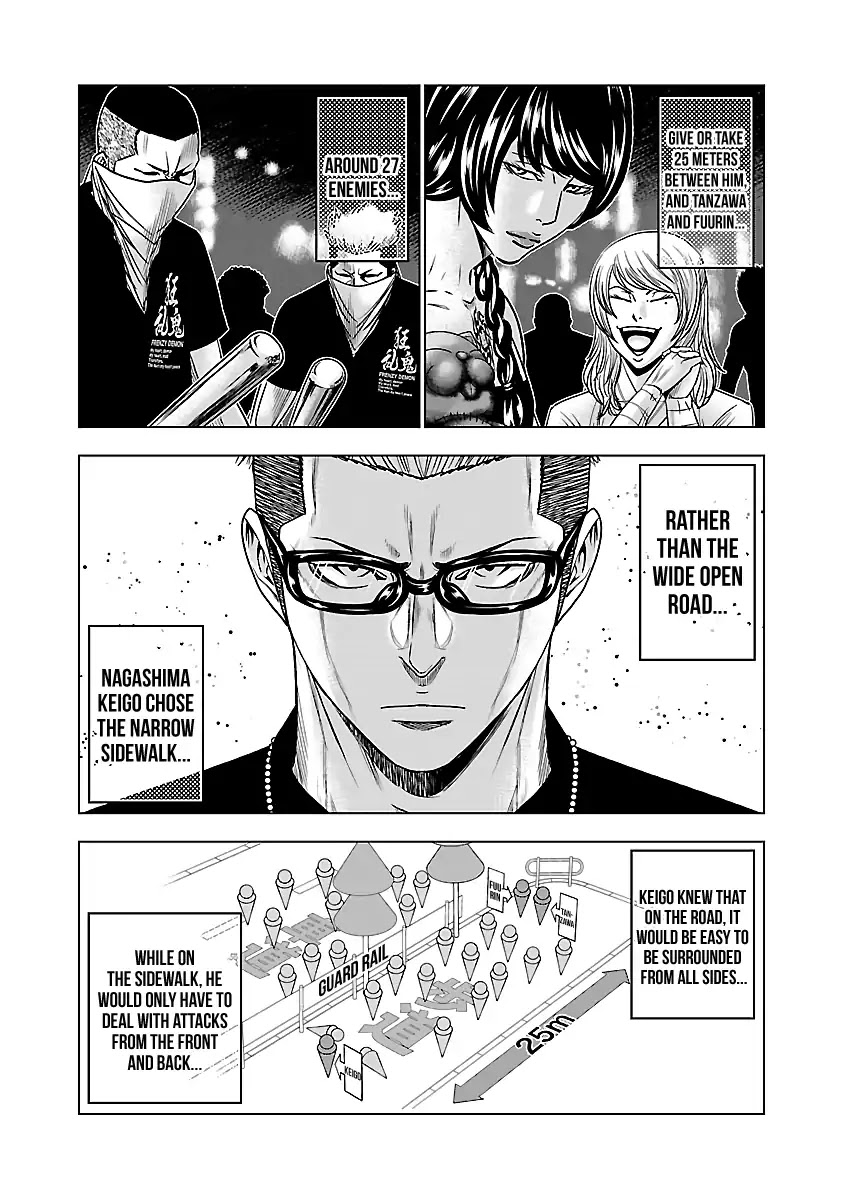 Out (Makoto Mizuta) Chapter 59 - Page 4