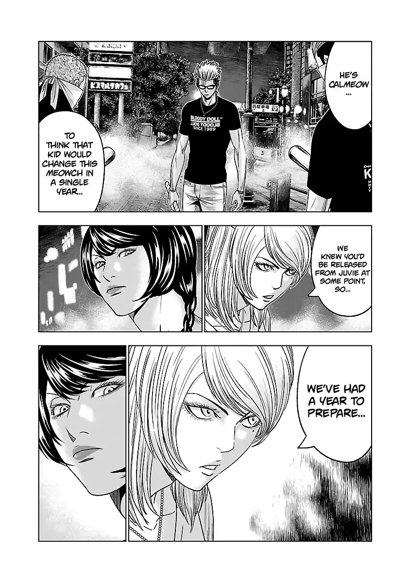 Out (Makoto Mizuta) Chapter 59 - Page 5