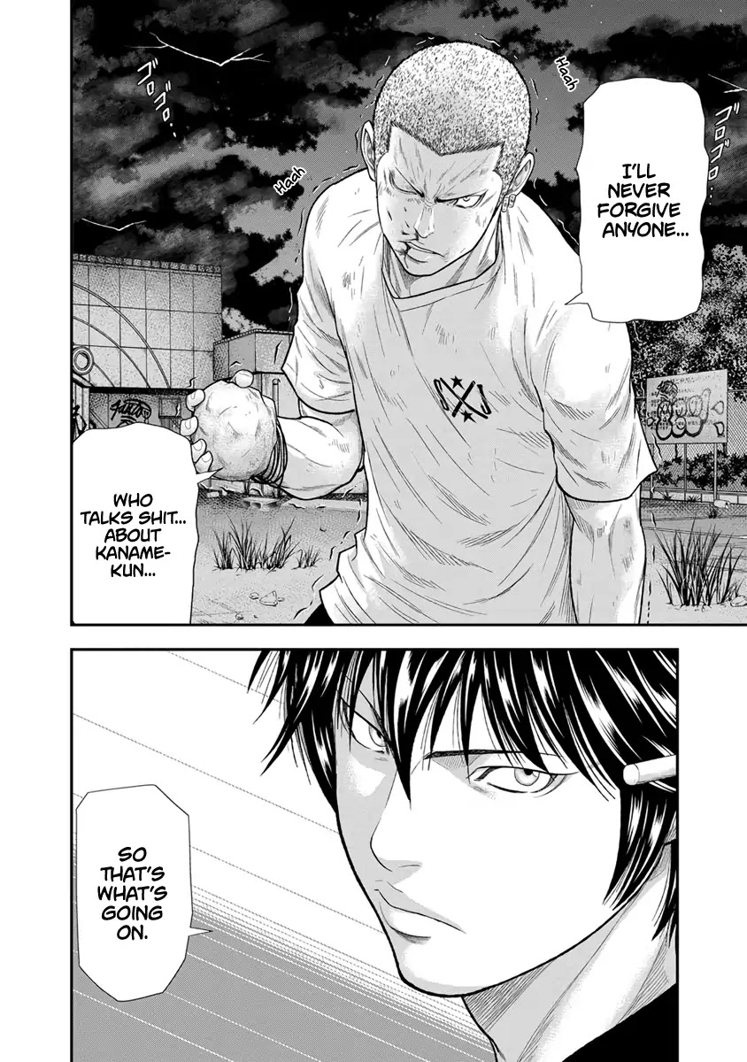 Out (Makoto Mizuta) Chapter 6 - Page 19