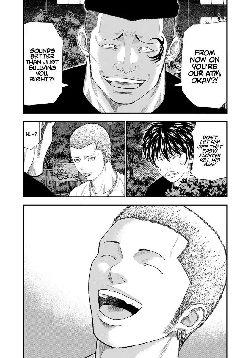 Out (Makoto Mizuta) Chapter 6 - Page 7