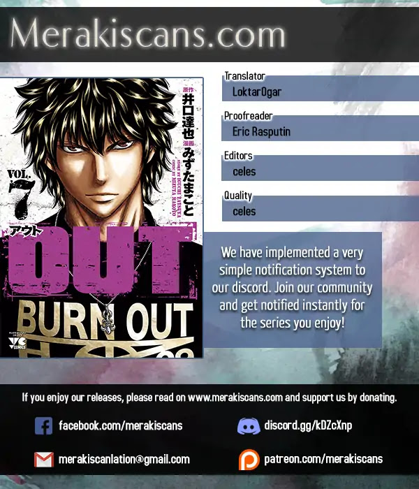 Out (Makoto Mizuta) Chapter 60 - Page 1