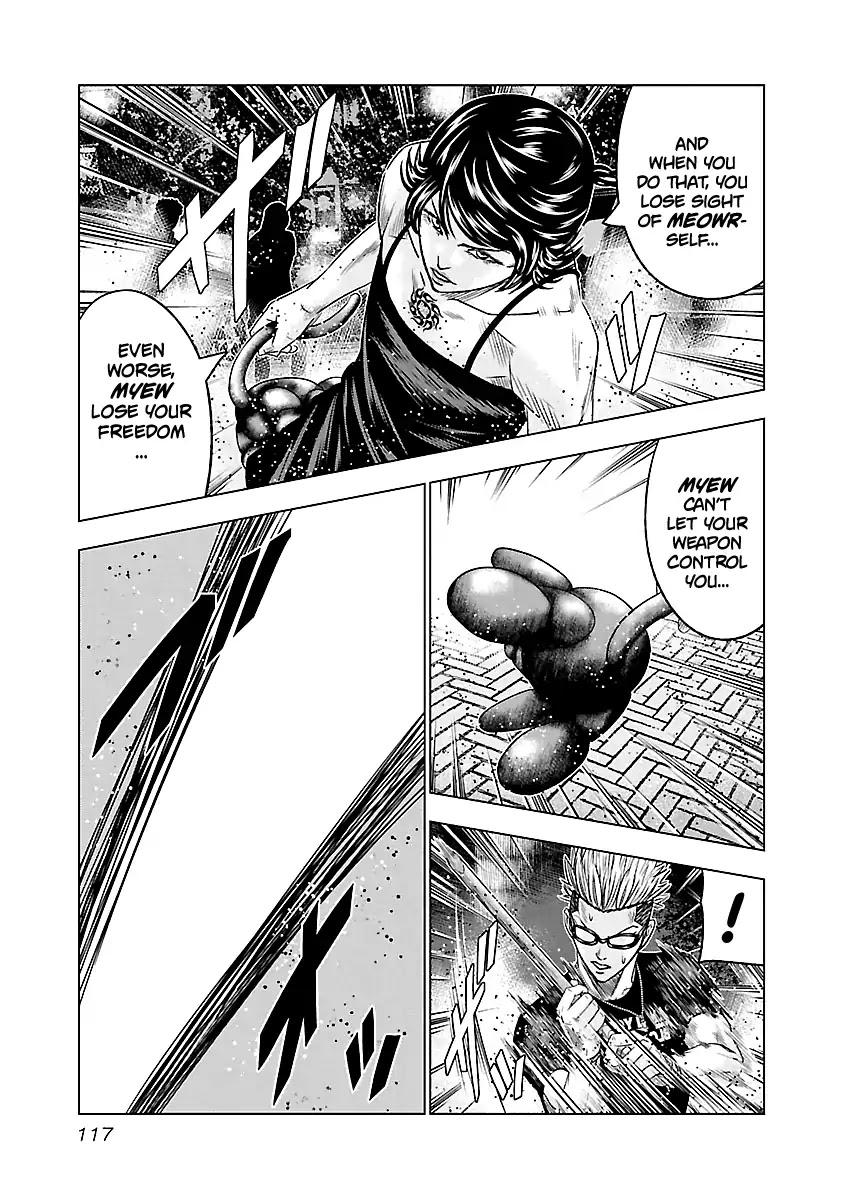 Out (Makoto Mizuta) Chapter 61 - Page 13