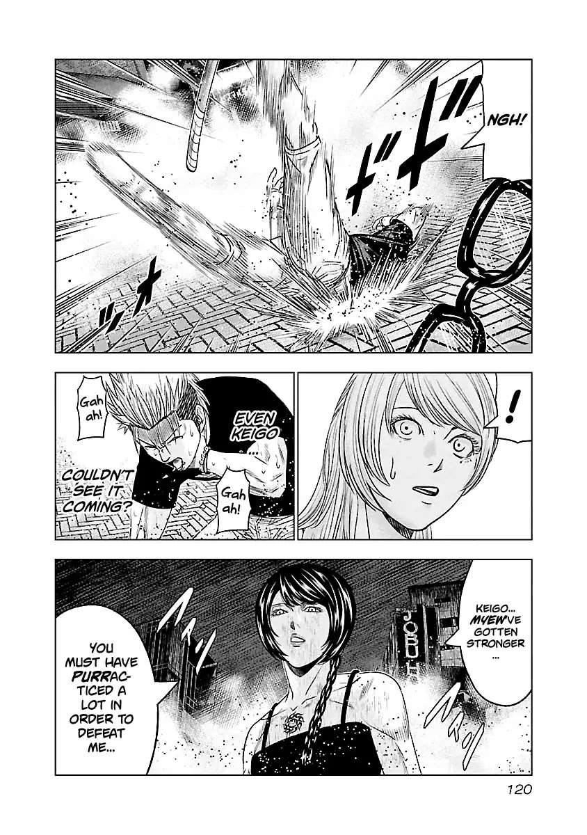 Out (Makoto Mizuta) Chapter 61 - Page 15