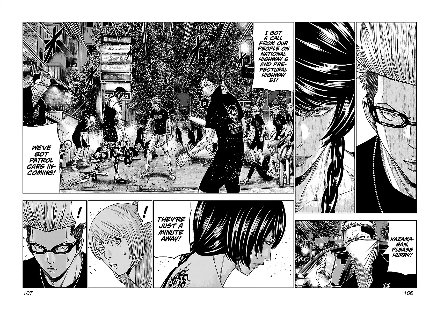 Out (Makoto Mizuta) Chapter 61 - Page 3