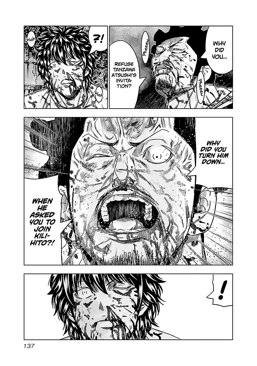 Out (Makoto Mizuta) Chapter 62 - Page 14