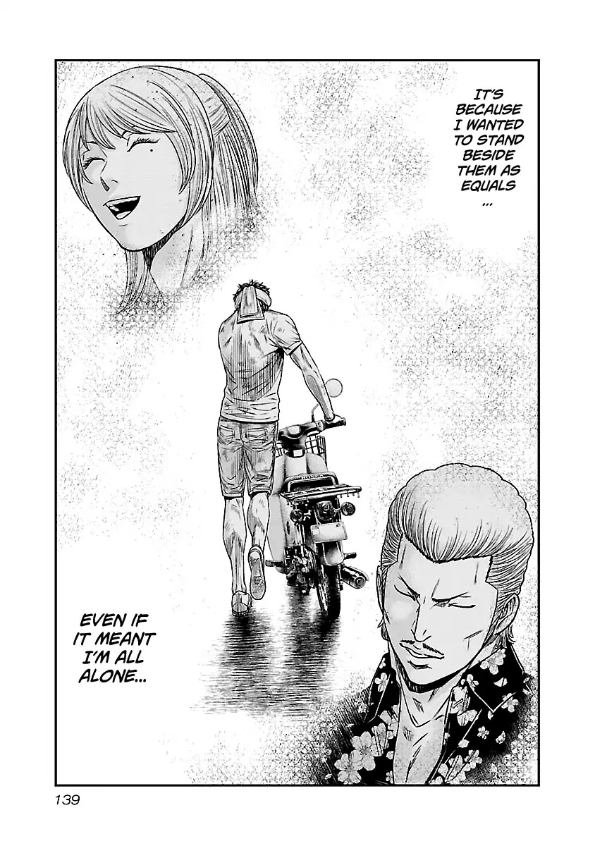 Out (Makoto Mizuta) Chapter 62 - Page 16