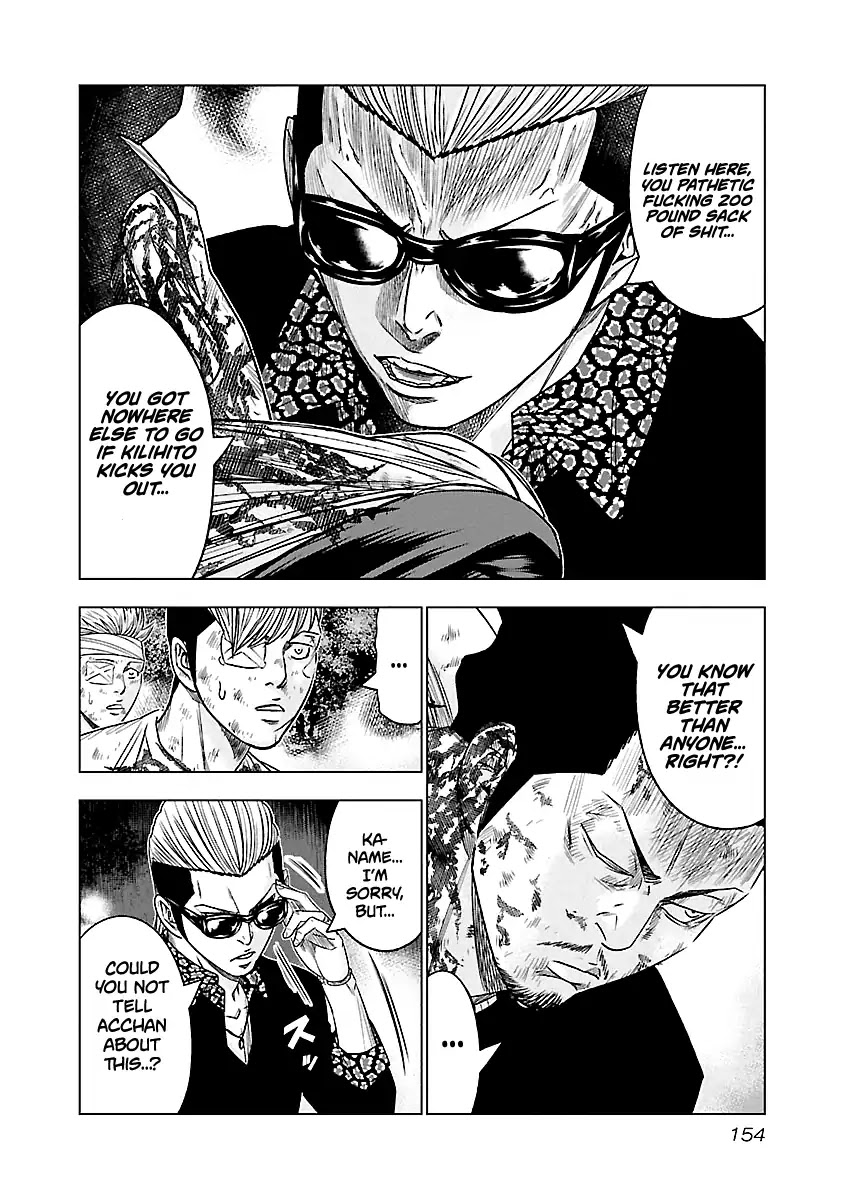 Out (Makoto Mizuta) Chapter 63 - Page 11