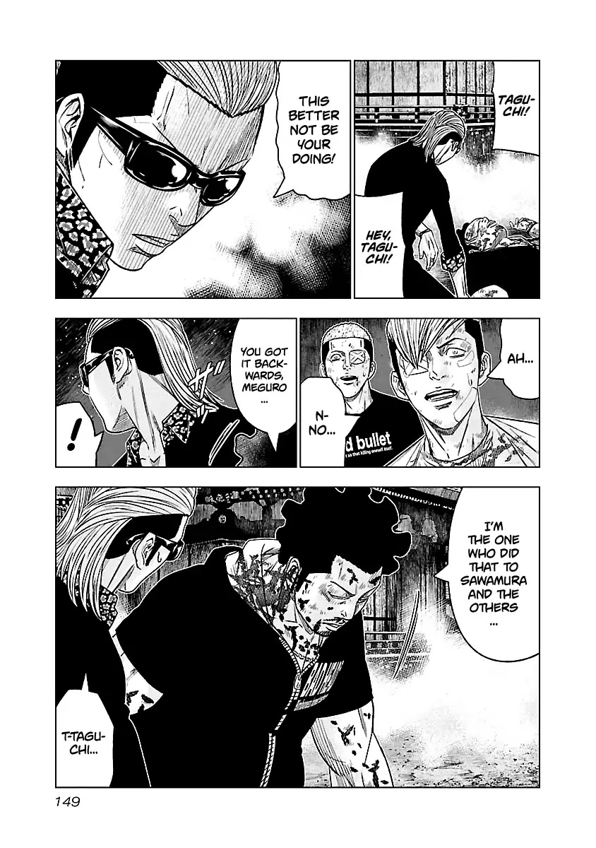 Out (Makoto Mizuta) Chapter 63 - Page 6