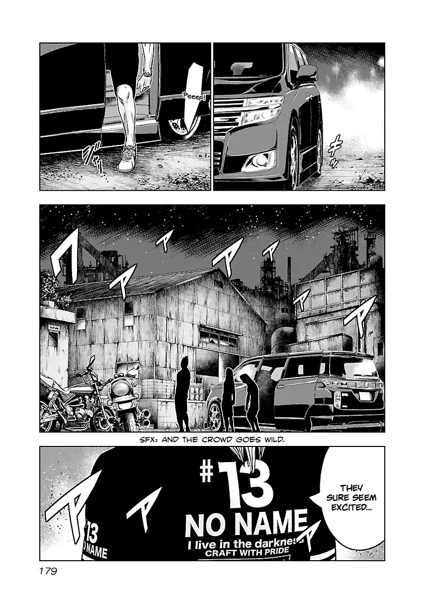 Out (Makoto Mizuta) Chapter 64 - Page 15