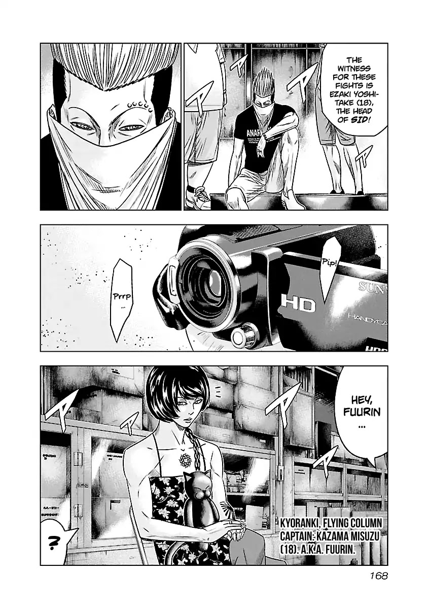Out (Makoto Mizuta) Chapter 64 - Page 4