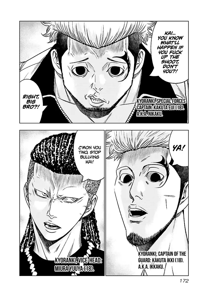 Out (Makoto Mizuta) Chapter 64 - Page 8