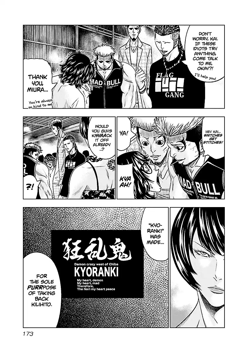 Out (Makoto Mizuta) Chapter 64 - Page 9