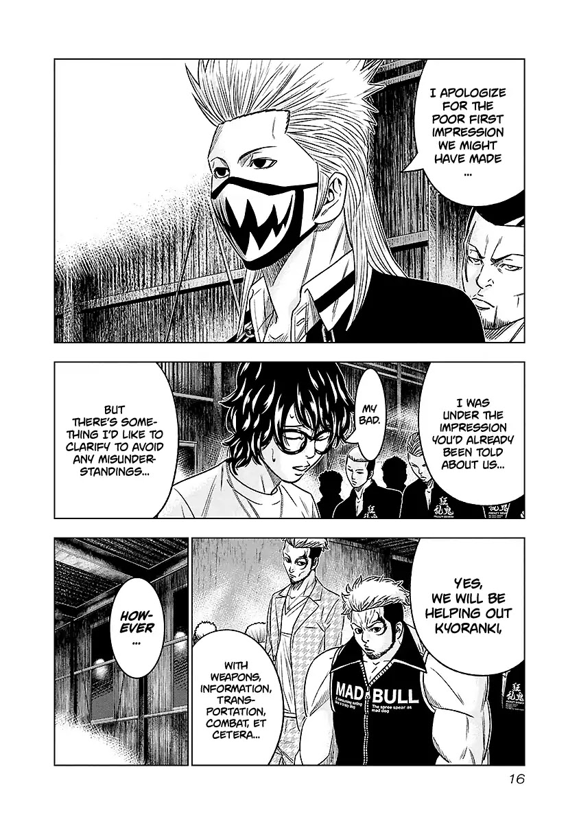 Out (Makoto Mizuta) Chapter 65 - Page 16